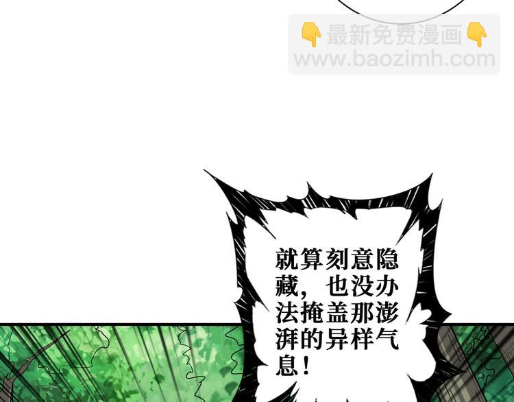 第204话 强者的博弈93