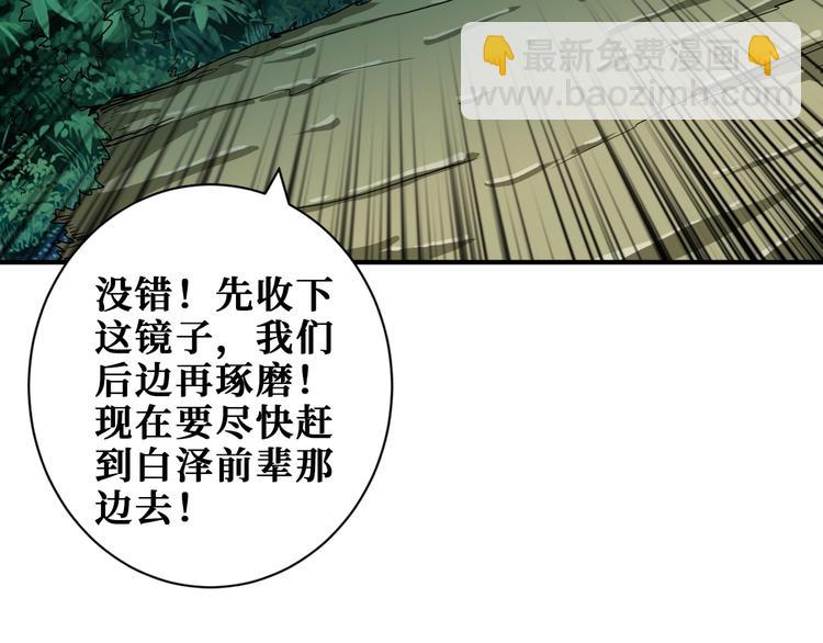 第204话 强者的博弈95