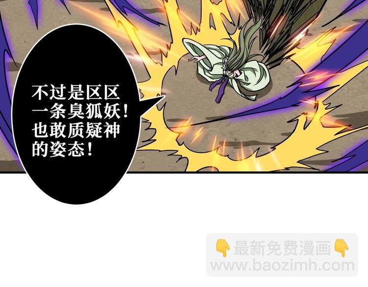 第205话 恶战10