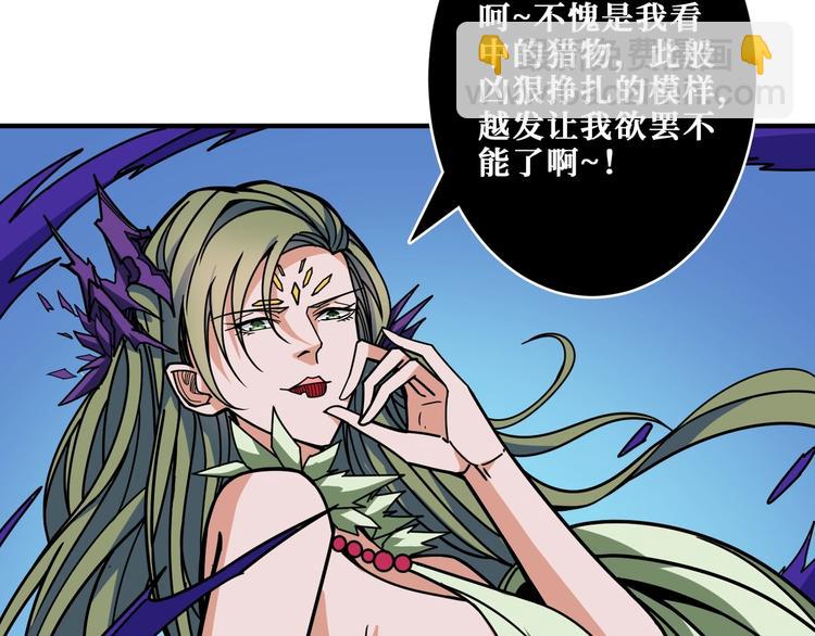 第205话 恶战103