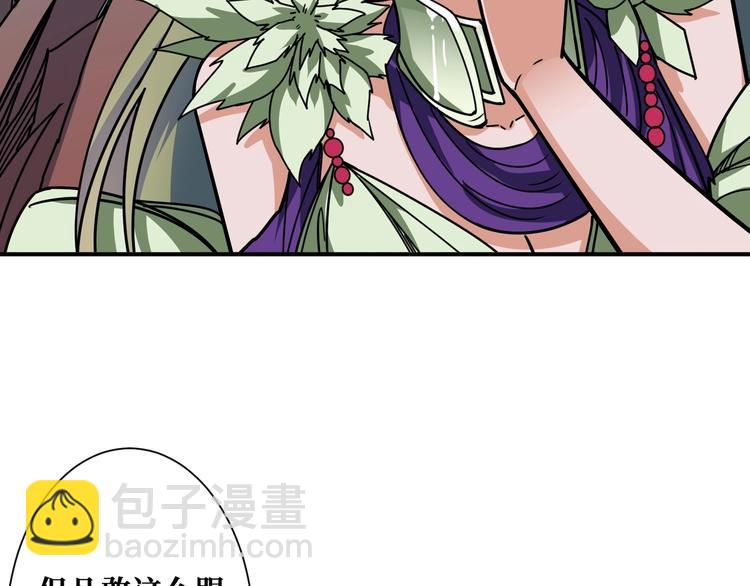 第205话 恶战104