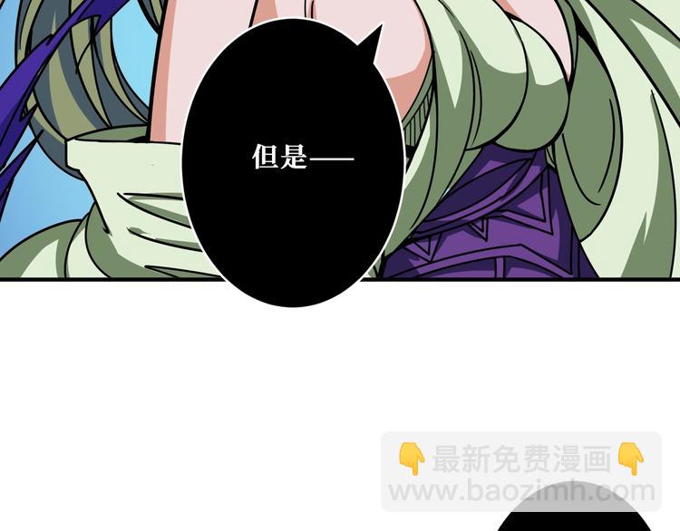 第205话 恶战108
