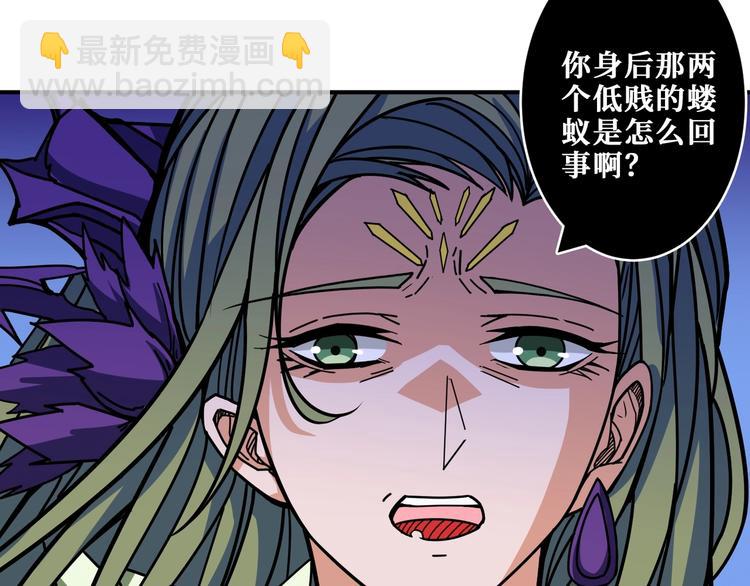 第205话 恶战109