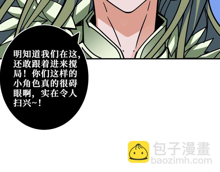 第205话 恶战110