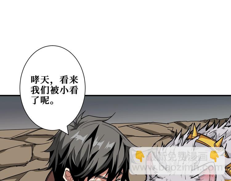 第205话 恶战112