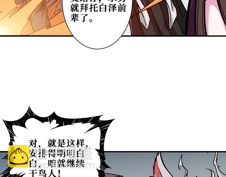 第205话 恶战116