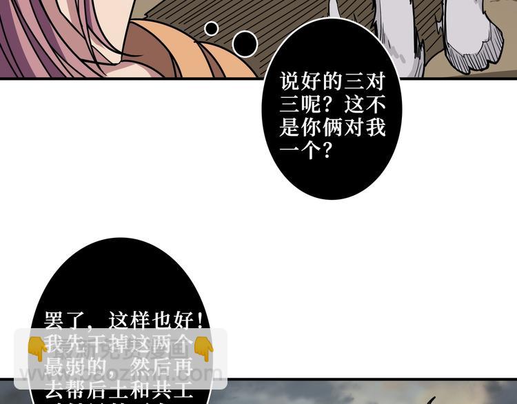 第205话 恶战118