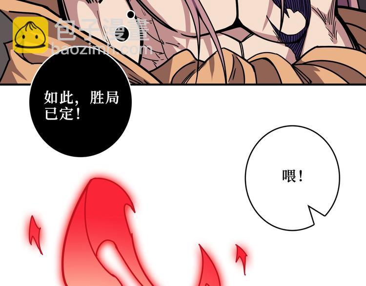 第205话 恶战120