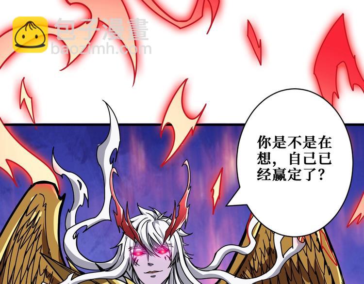 第205话 恶战121