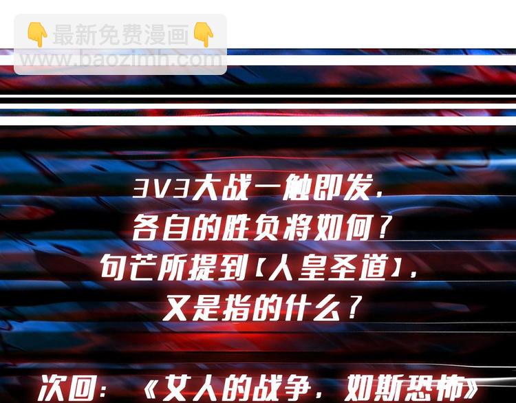第205话 恶战125