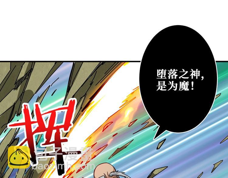 第205话 恶战14