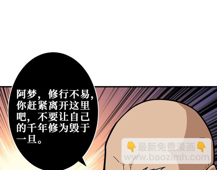 第205话 恶战17