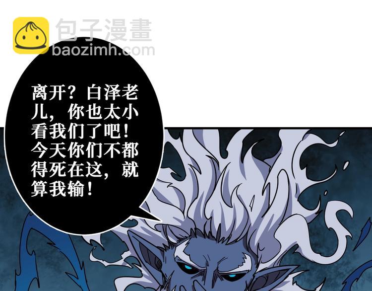 第205话 恶战20