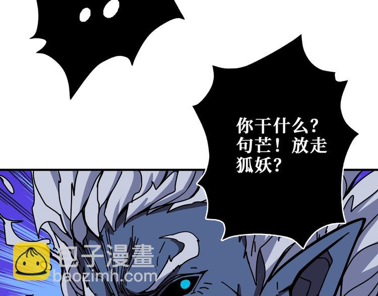 第205话 恶战24