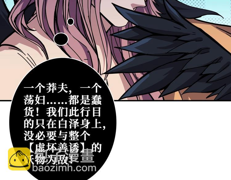 第205话 恶战27