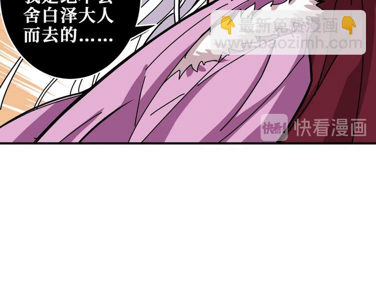 第205话 恶战29