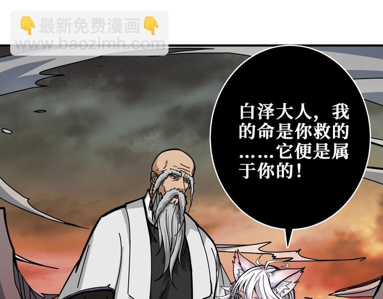 第205话 恶战30