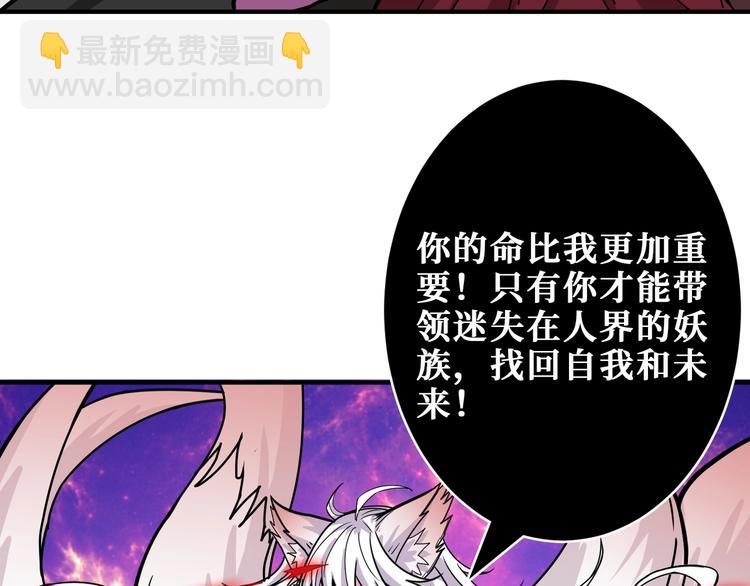第205话 恶战32
