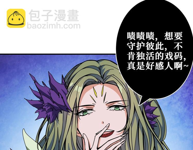 第205话 恶战35