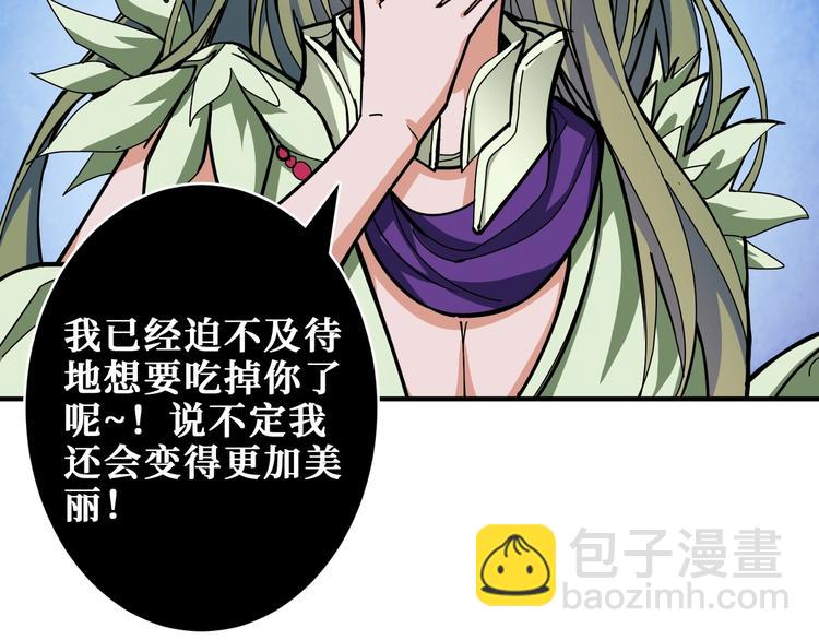 第205话 恶战36