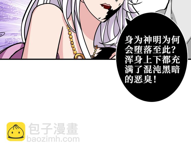 第205话 恶战4