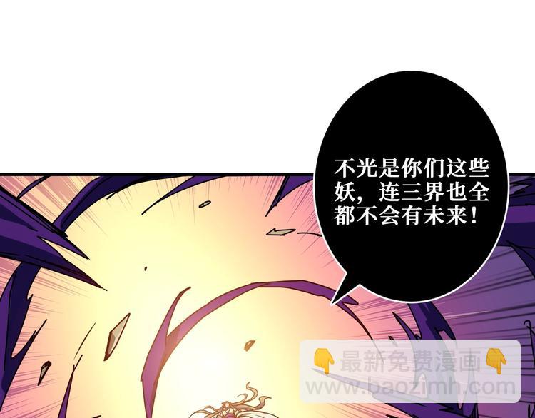 第205话 恶战43