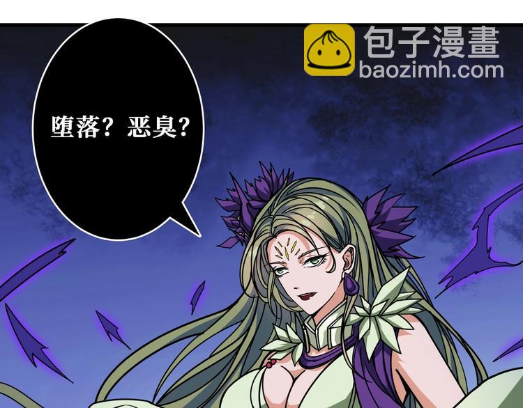 第205话 恶战5