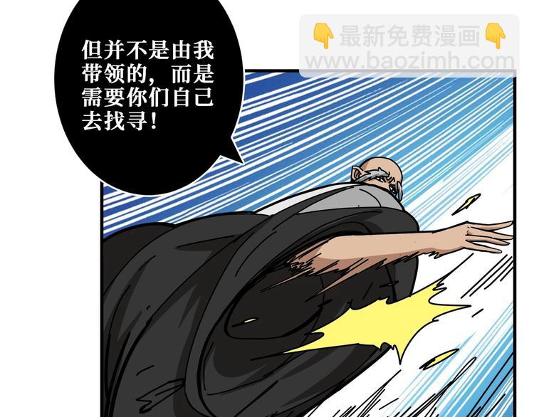 第205话 恶战56