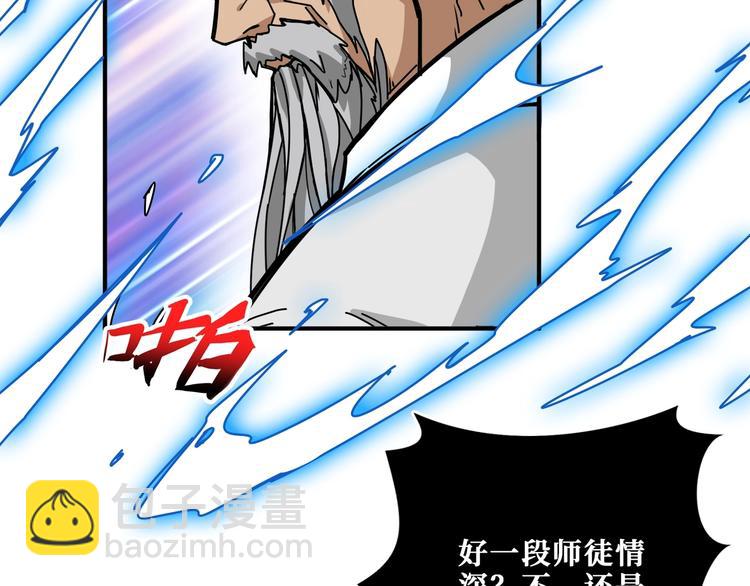 第205话 恶战68