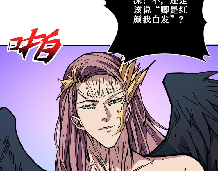 第205话 恶战69