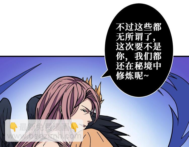 第205话 恶战72