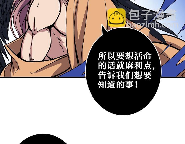 第205话 恶战73