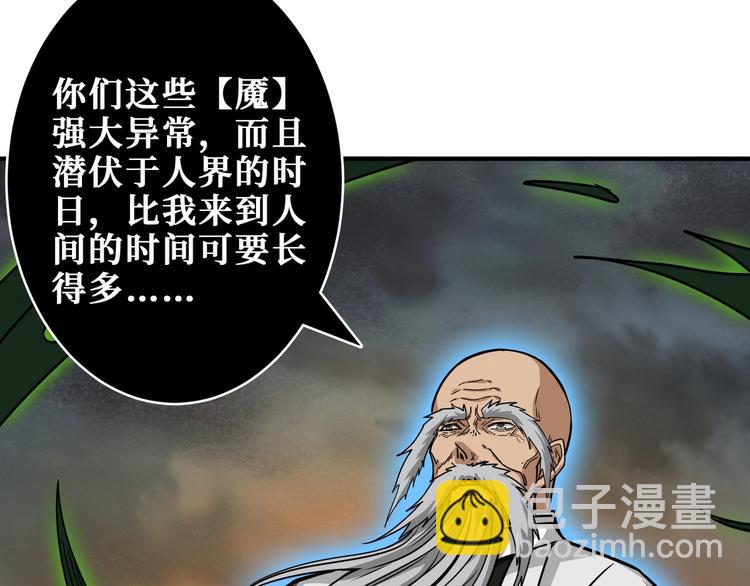 第205话 恶战74