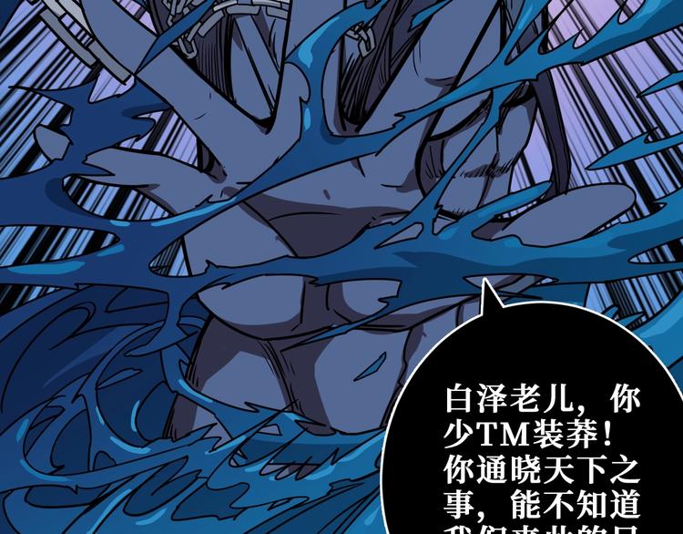 第205话 恶战78