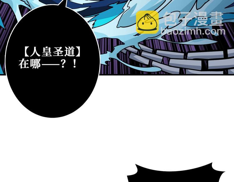 第205话 恶战82