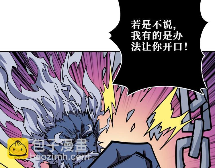 第205话 恶战83