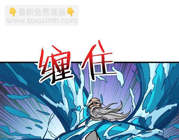 第205话 恶战86