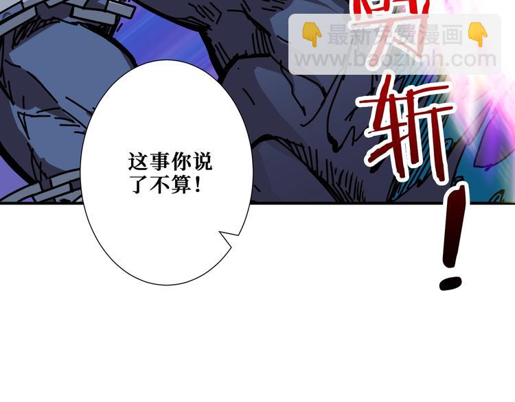 第205话 恶战90