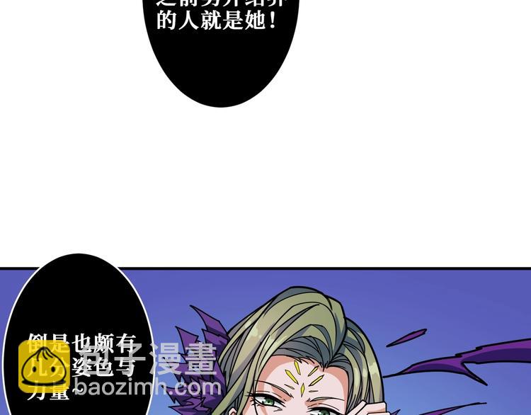 第205话 恶战96
