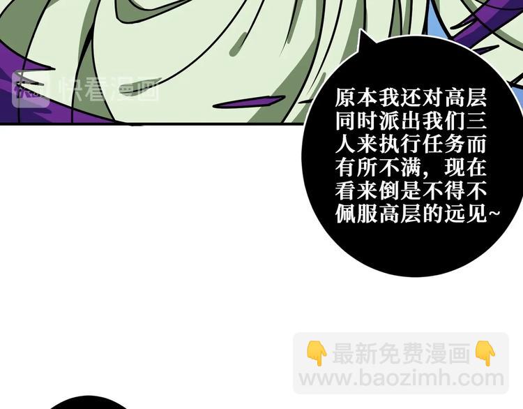 第205话 恶战98