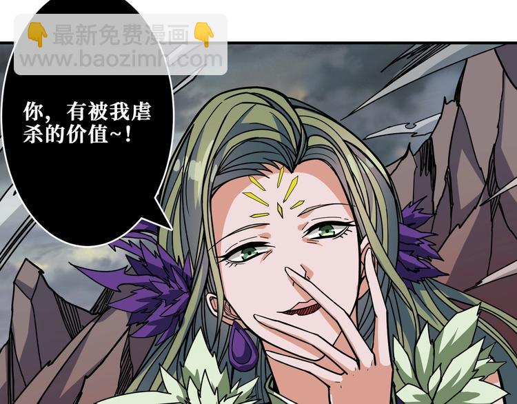 第205话 恶战99