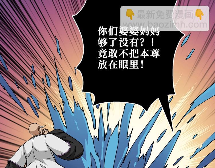 第206话 女人打女人？10