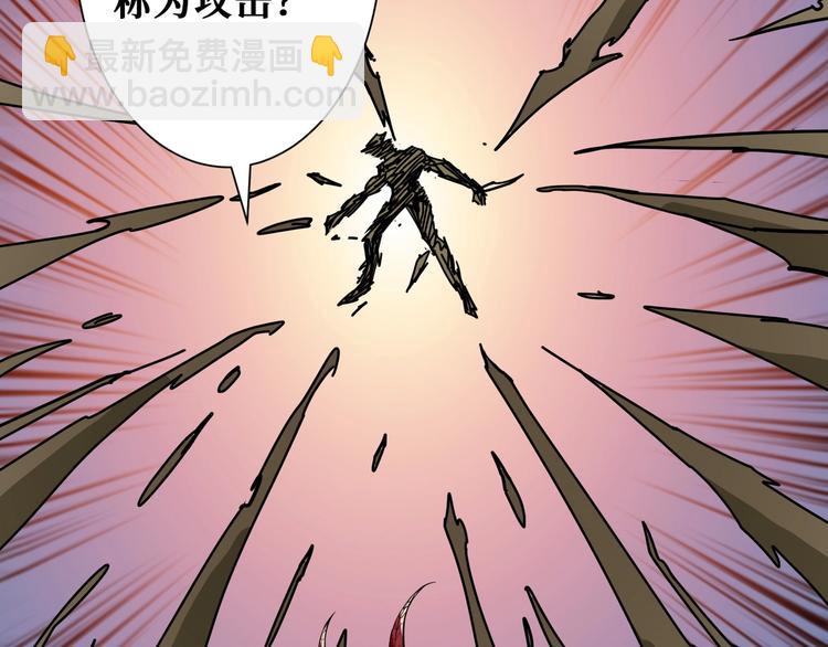 第206话 女人打女人？103