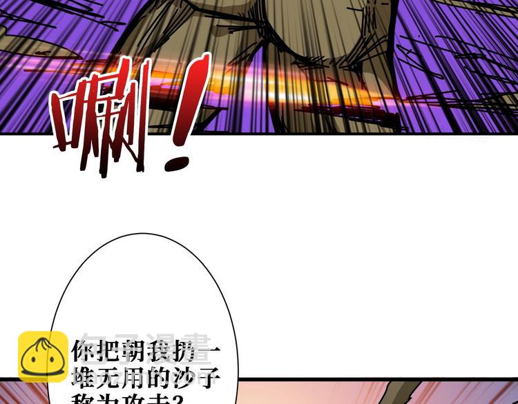 第206话 女人打女人？106