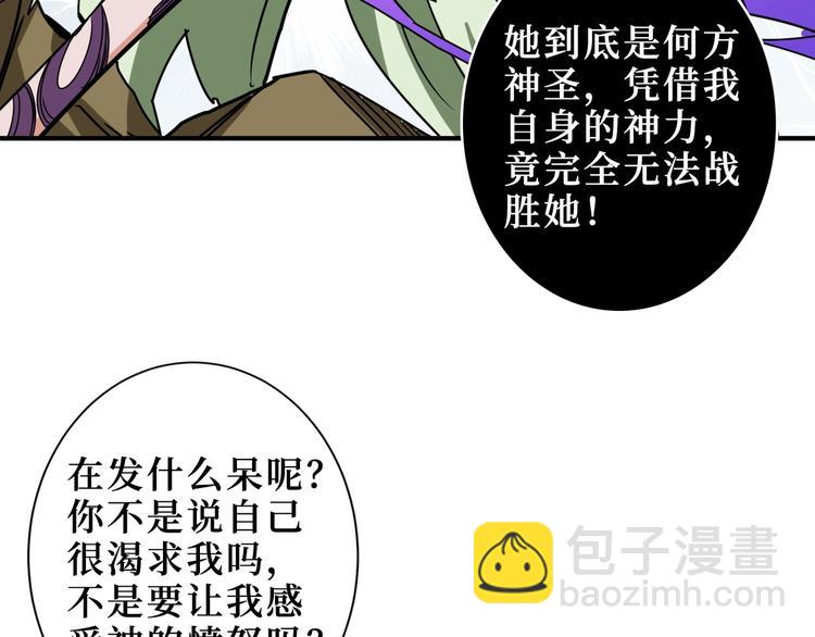 第206话 女人打女人？115