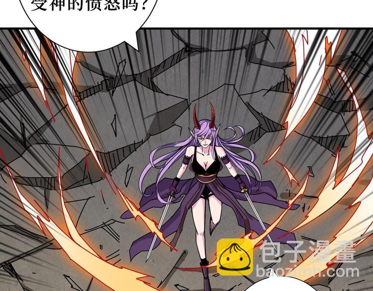第206话 女人打女人？116