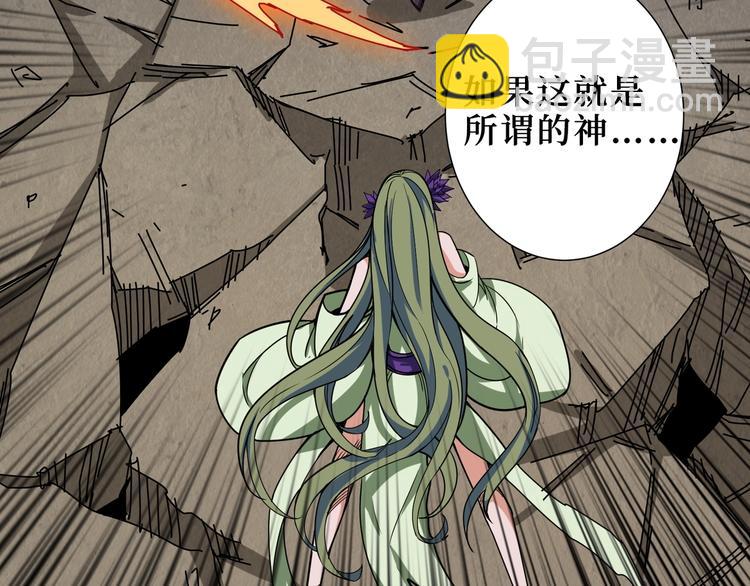 第206话 女人打女人？117