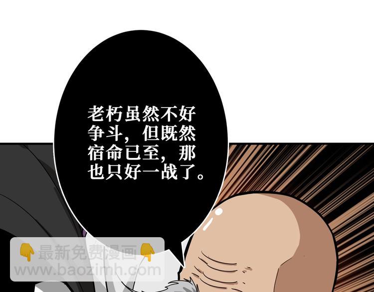 第206话 女人打女人？12
