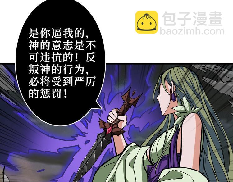 第206话 女人打女人？121