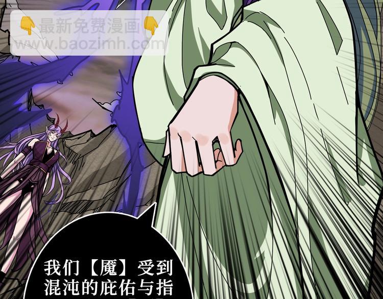 第206话 女人打女人？122